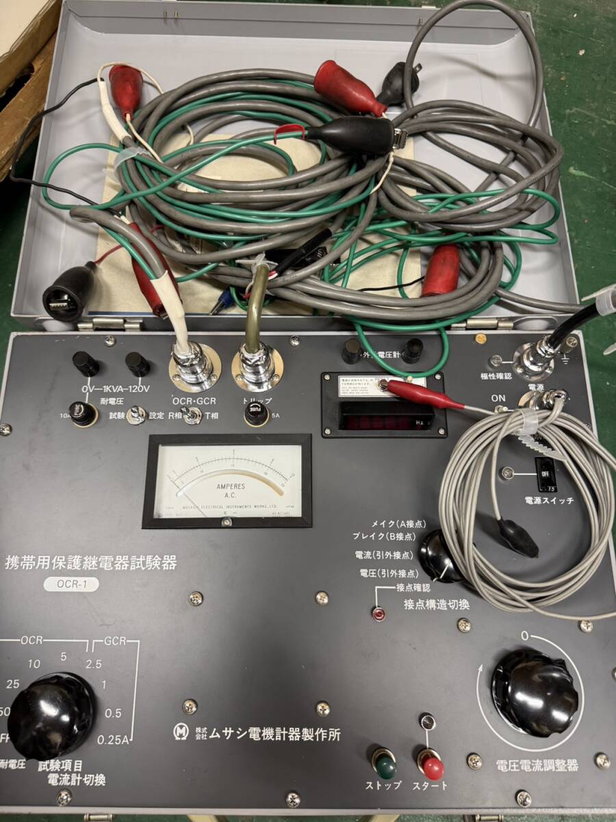 Musashi TYPE OCR-1 Portable Protective Relay Tester [d1239635477]