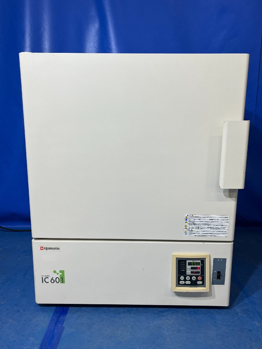 Yamato IC601 Constant Temperature Chamber [g1240113602]