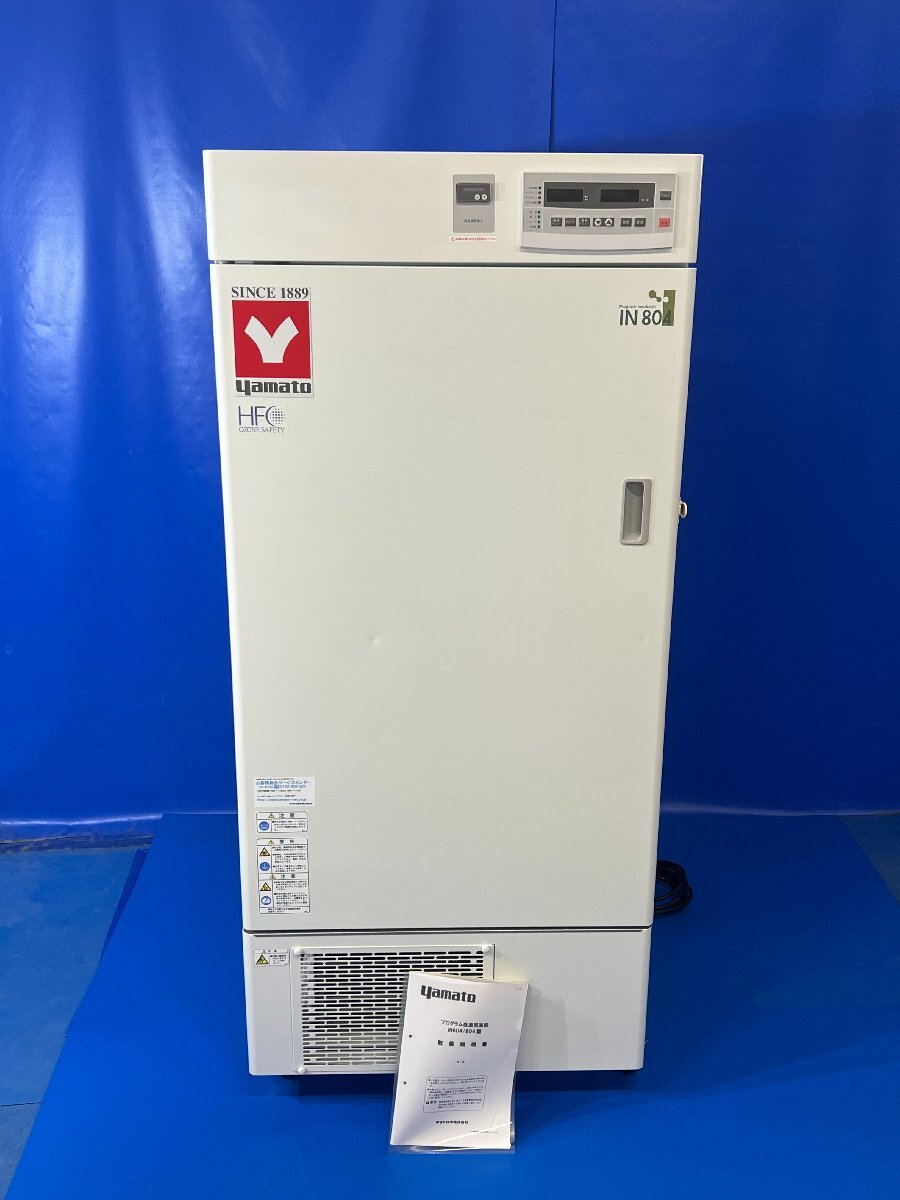 Yamato IN804 Low Temperature Incubator [g1240113555]