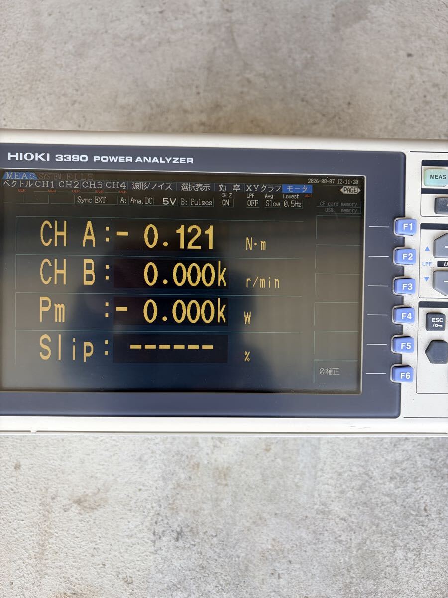 Hioki 3390 Power Analyzer [t1239980602]