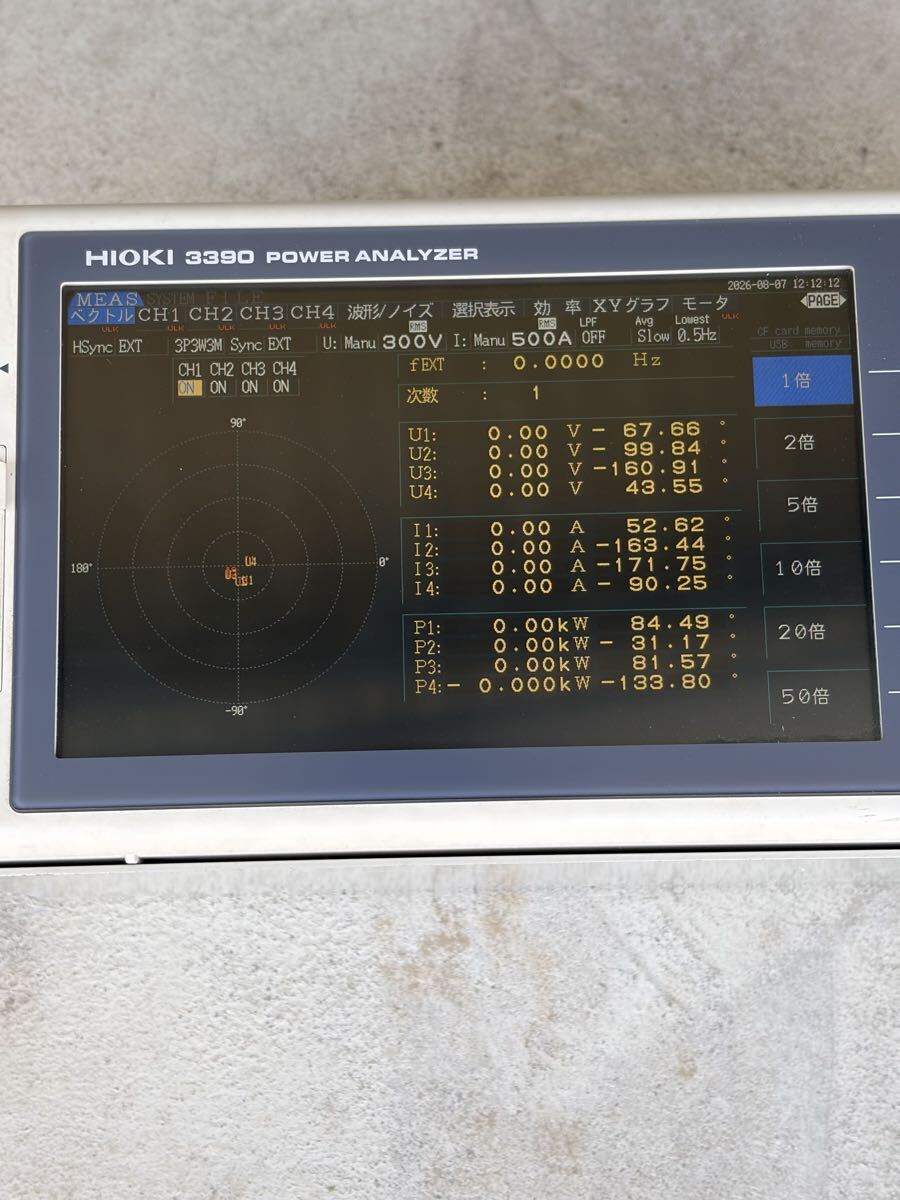 Hioki 3390 Power Analyzer [t1239980602]