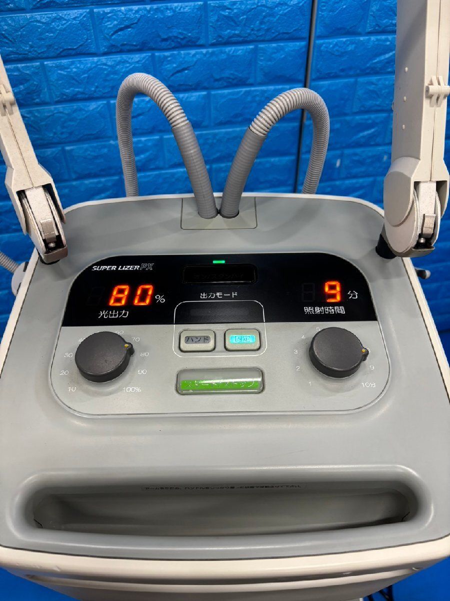 Super Lizer PX Linear Polarized Near-Infrared Therapy Device [g1239977428]