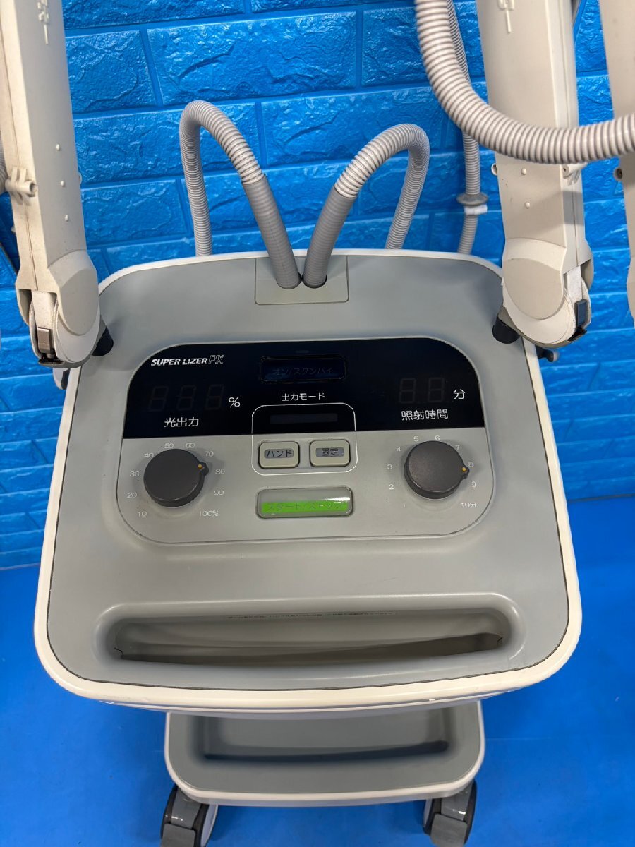 Super Lizer PX Linear Polarized Near-Infrared Therapy Device [g1239977428]