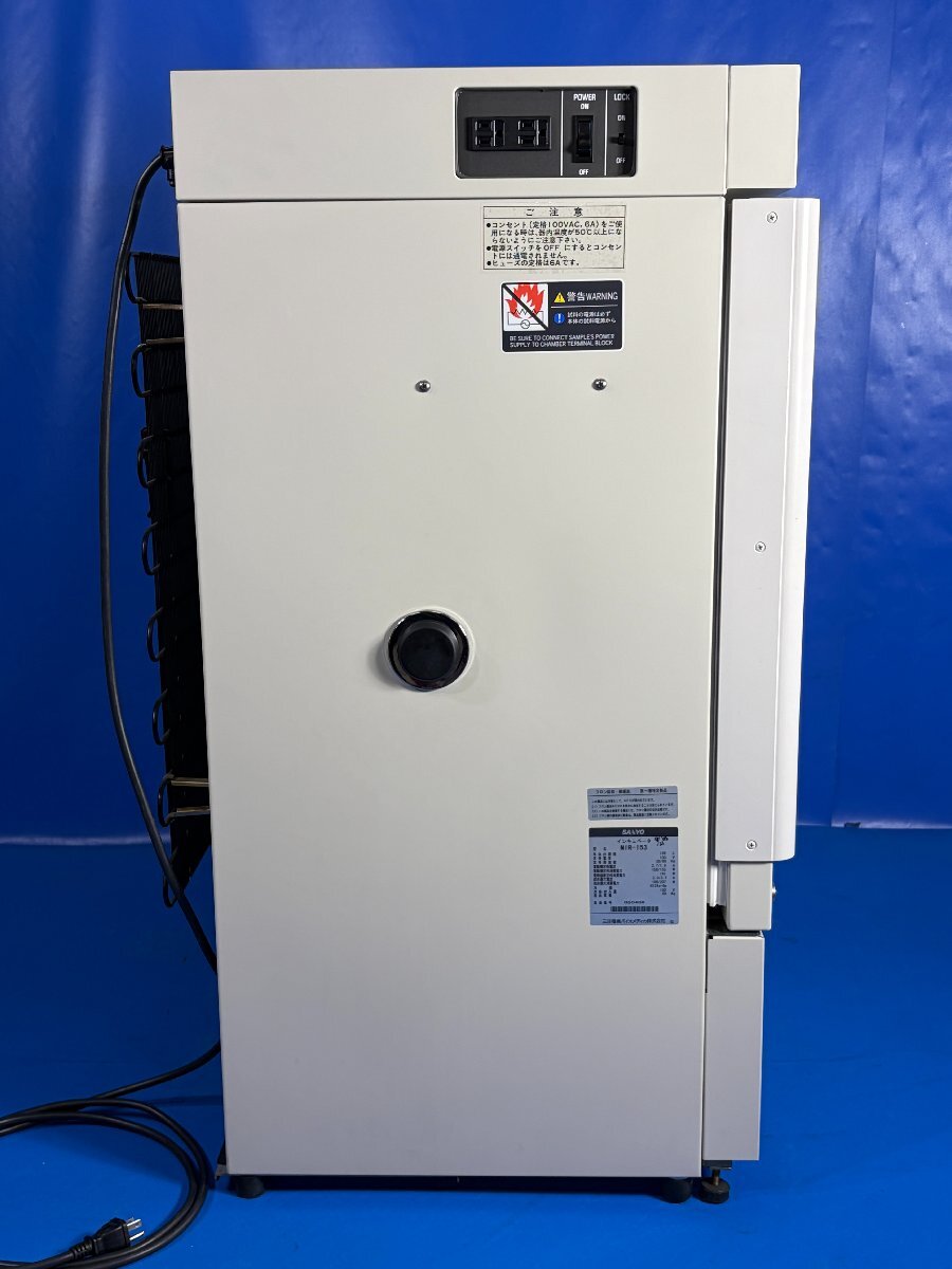 Sanyo MIR-153 Incubator [m1240118848]