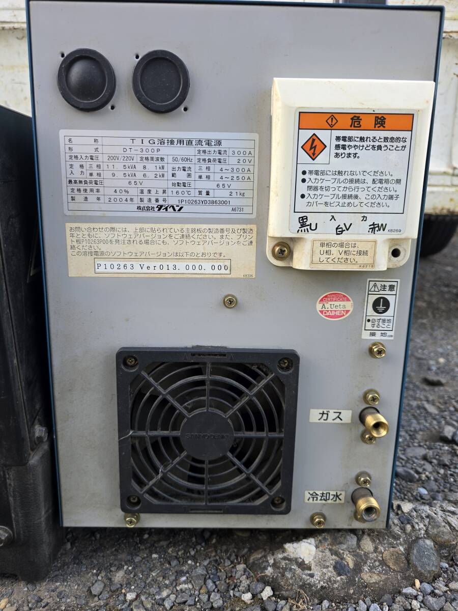 Daihen DT-300P TIG Welder with PU-301 Water Cooling Unit [s1240100909]