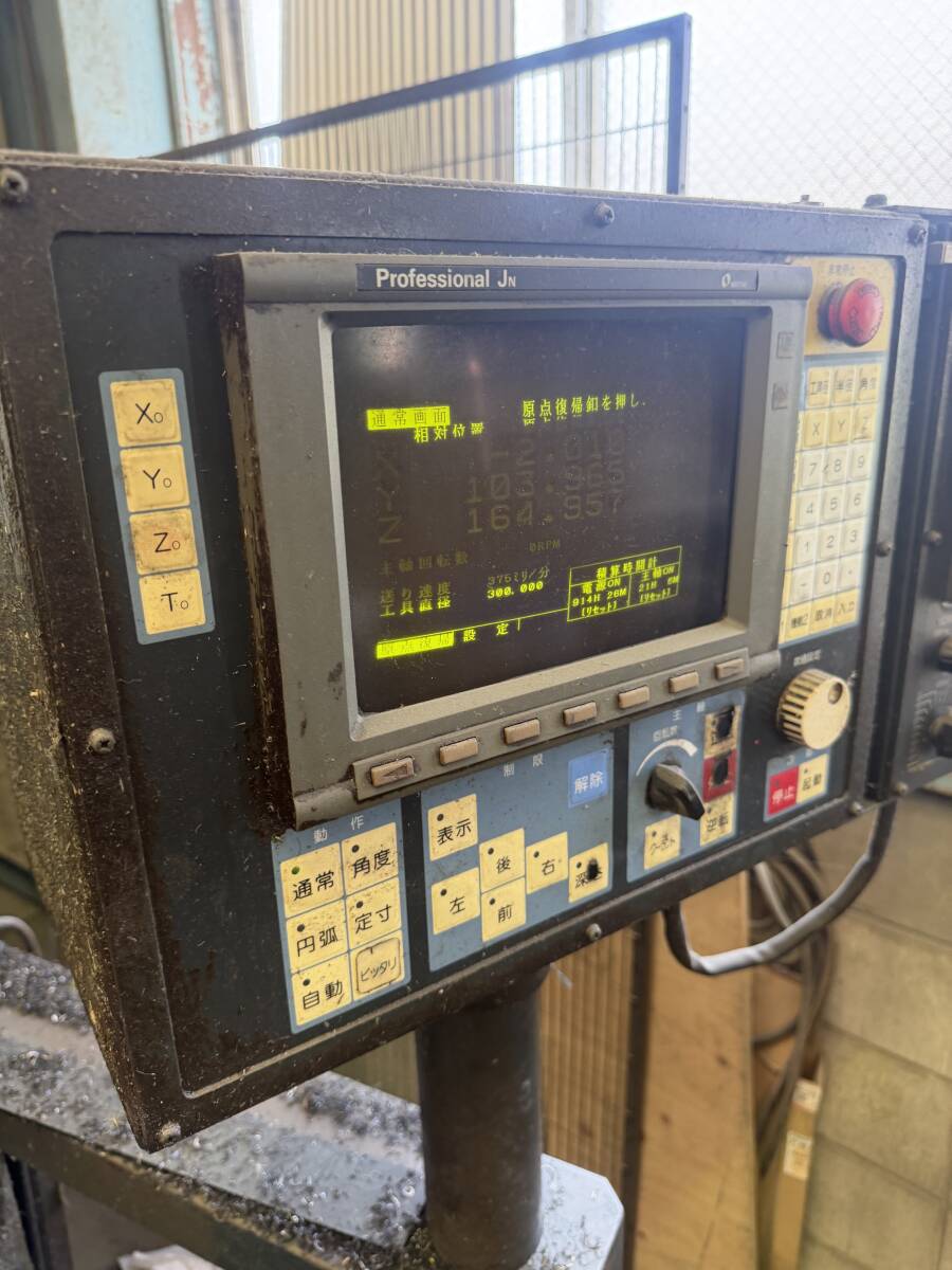 Makino KL-55 NC Milling Machine with FANUC 20-FA Control [h1240141127]