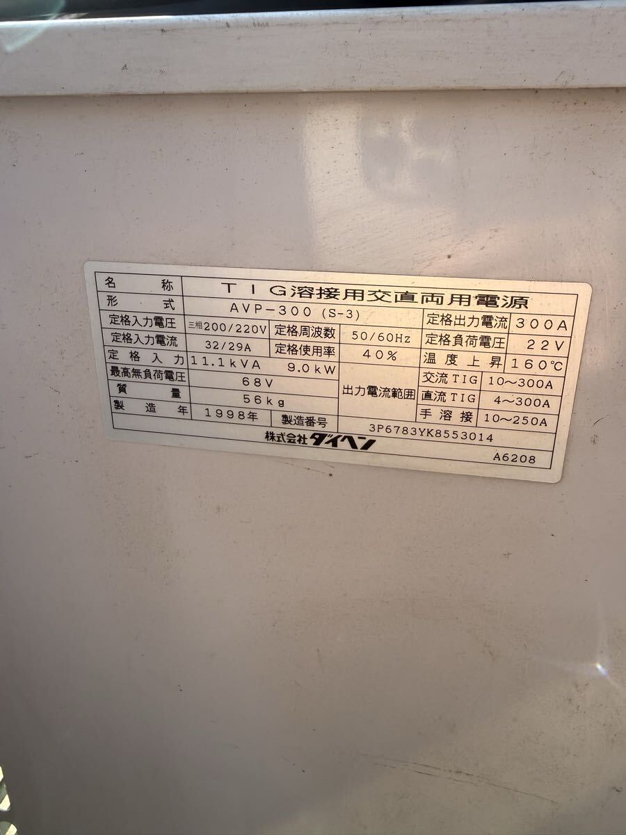 Daihen Inverter Elecon 300P TIG Welder [l1240314751]