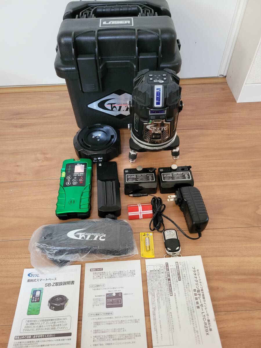 LTC-RZ9X Green Laser Level [d1240427886]