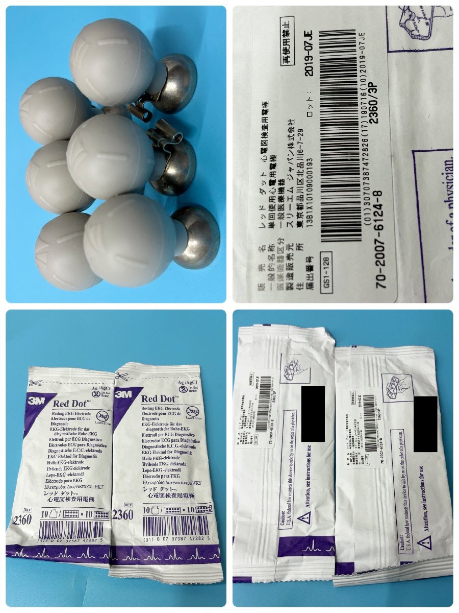 Nihon Kohden Cardiofax C [k1240443450]
