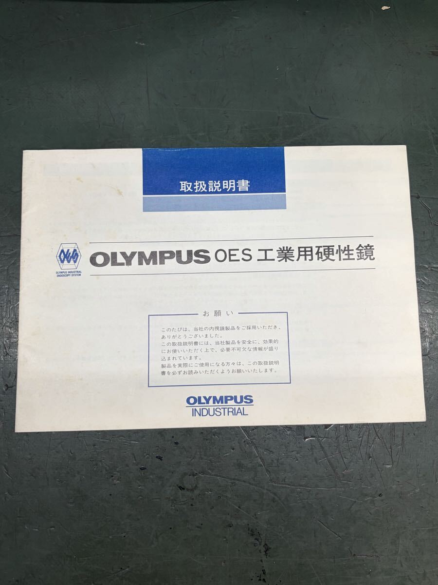 Olympus Industrial Fiberscope Borescope 2 Sets [v1239739094]