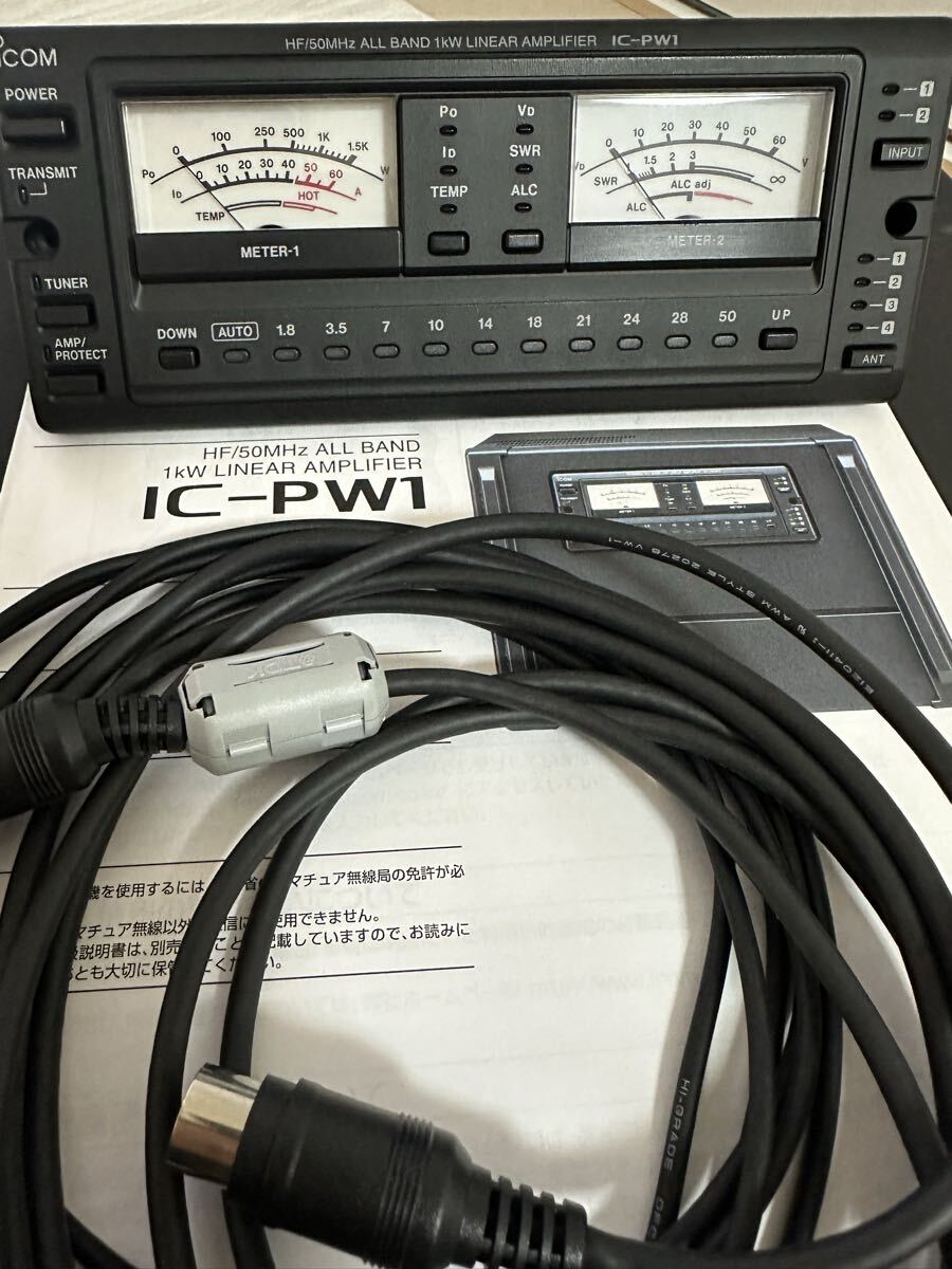 ICOM IC-PW1 Linear Amplifier HF/50MHz 1KW [h1240916674]