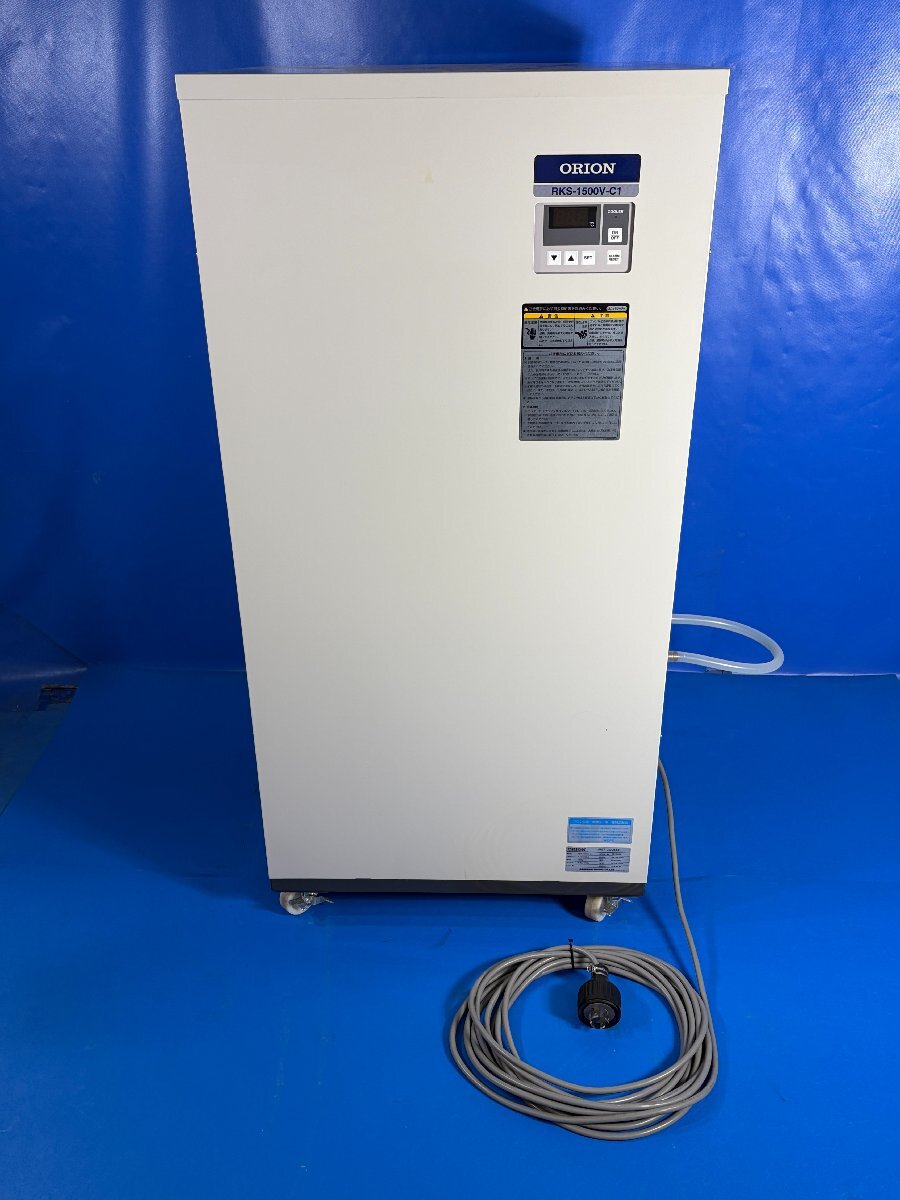 Orion RKS1500VC1 Unit Cooler Chiller Air and Water Cooled [v1241068025]