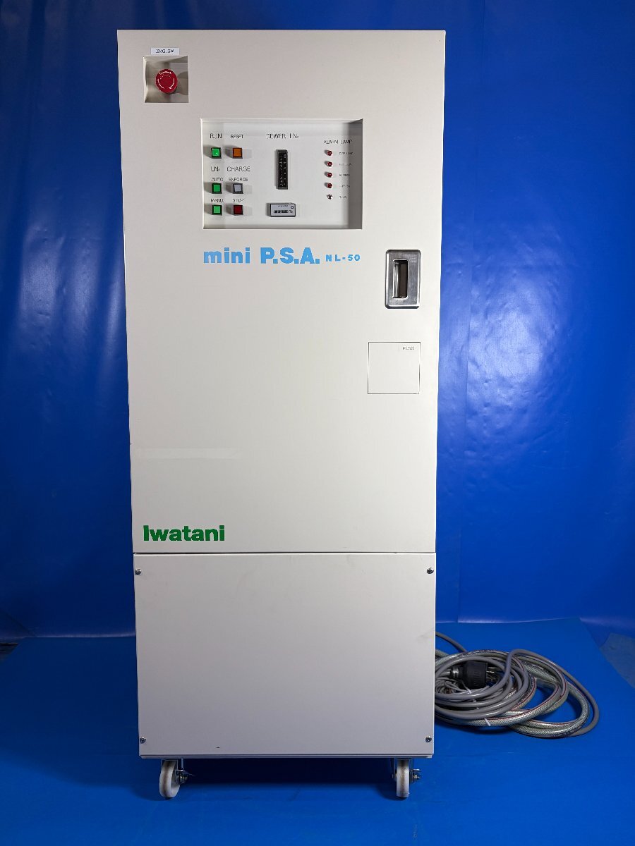 Iwatani mini P.S.A. NL-50 Liquid Nitrogen Generator [h1241059864]