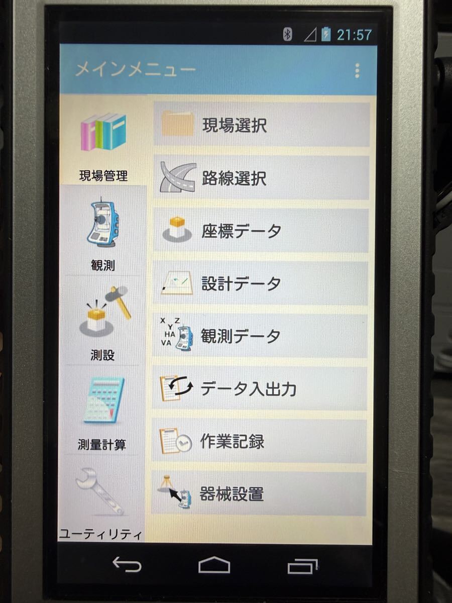 Nikon Trimble Focus 35 Robotic Total Station with Tablet [k1241085267]