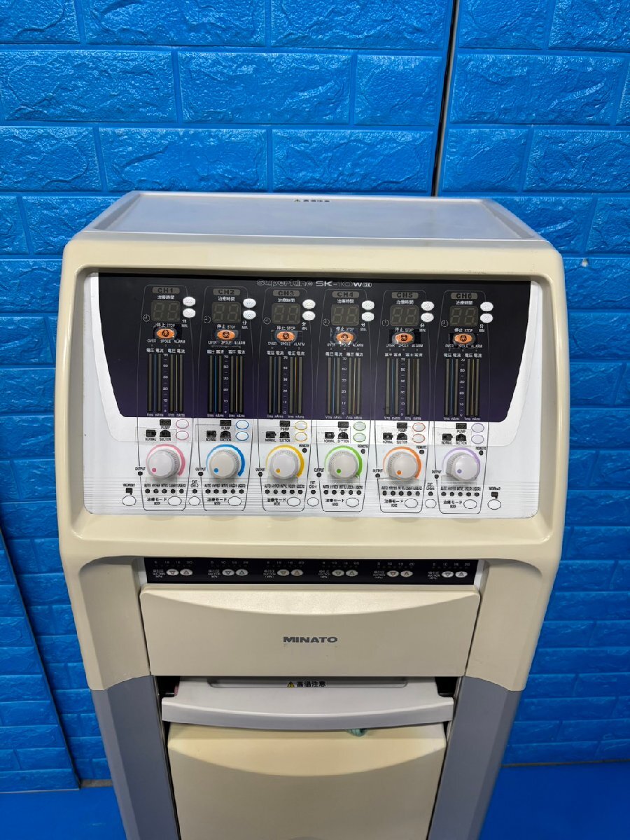 Minato SK-10WDX Superkine Interferential Current Therapy Unit [x1241172156]