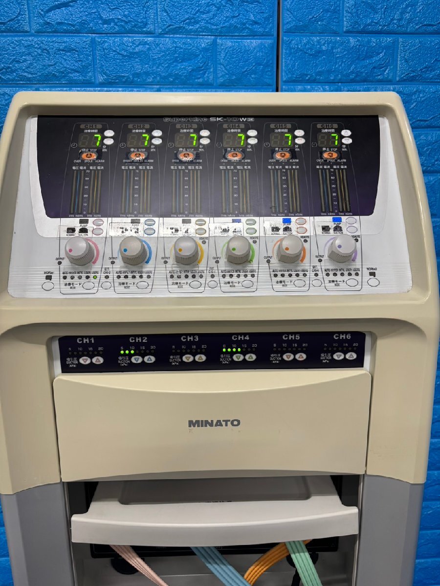 Minato SK-10WDX Superkine Interferential Current Therapy Unit [x1241172156]