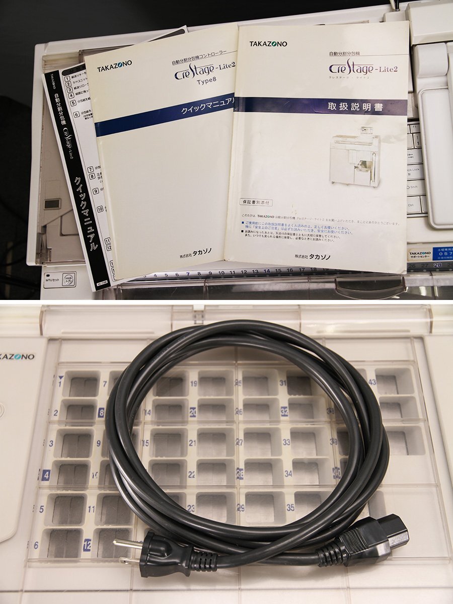 Takazono Crestage-Lite2 SYL-045J2 Tablet and Powder Packaging Machine [s1241309372]
