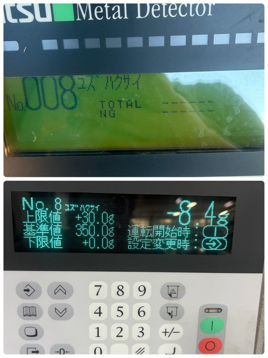 Anritsu KW5304AW Checkweigher with Metal Detector and KW4103AW Rejector [x1241334088]