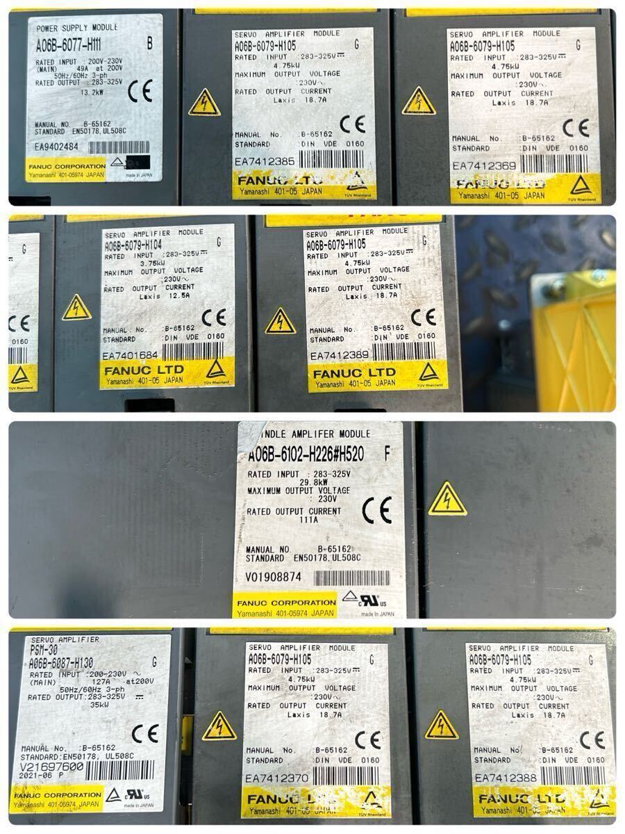 FANUC A02B-6077-H111 Electronic Component Amplifier 55kg (for parts or not working) [c1241454368]