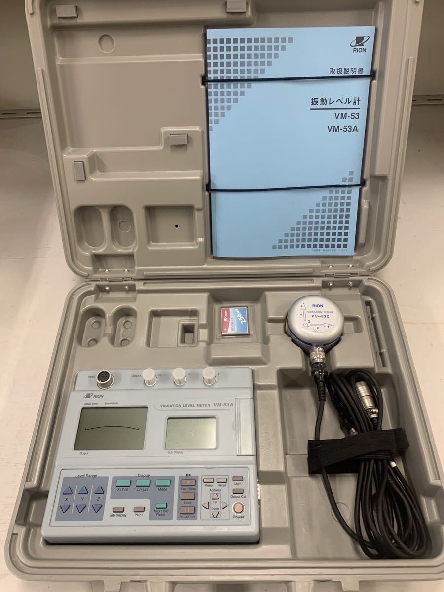 Rion VM-53A Vibration Level Meter [l1241464312]