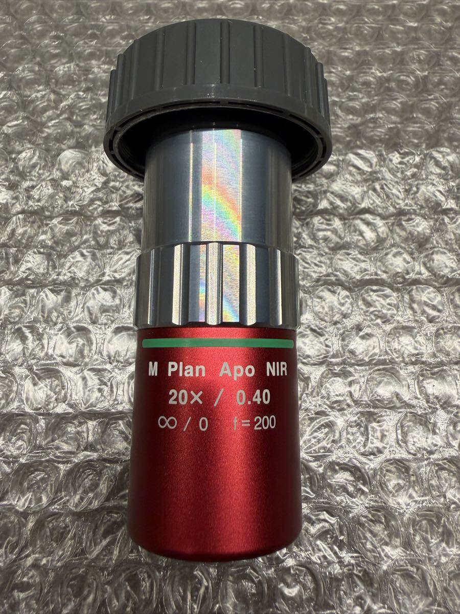 Mitutoyo M Plan Apo NIR 20X 0.40 Infinity Objective Lens f=200mm [1241464752]
