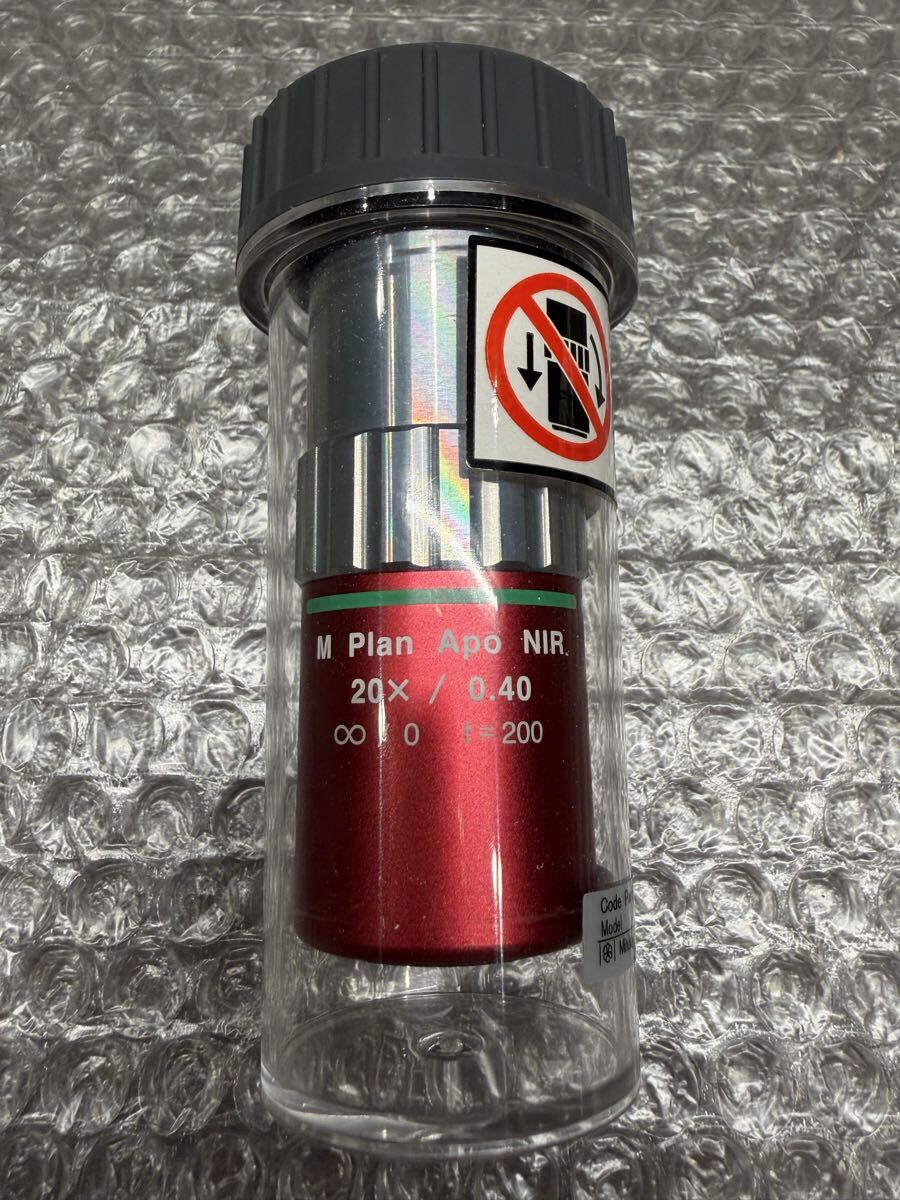 Mitutoyo M Plan Apo NIR 20X 0.40 Infinity Objective Lens f=200mm [1241464752]