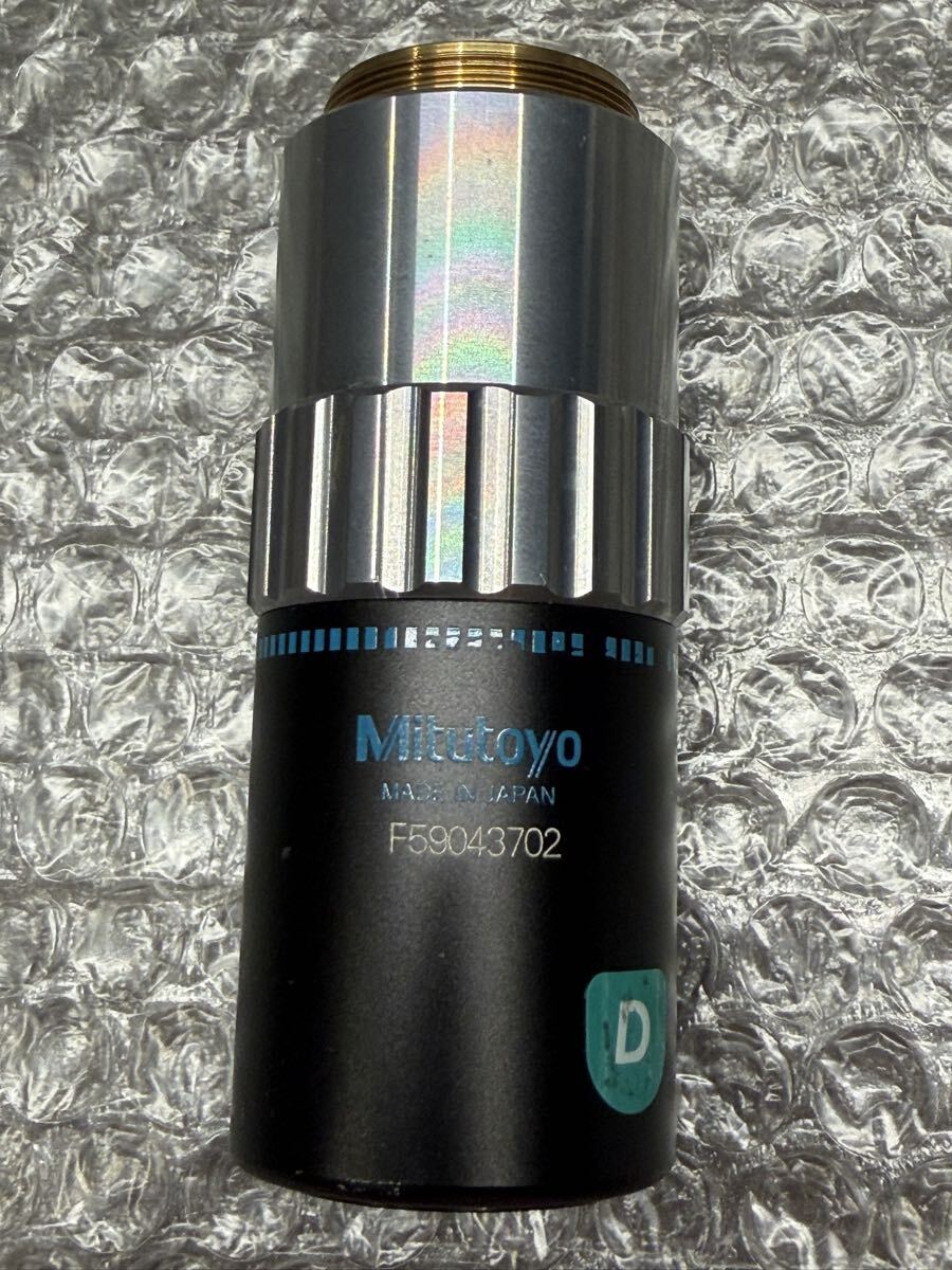 Mitutoyo M Plan NIR 20X/0.42 Infinity Objective Lens [n1241467068]