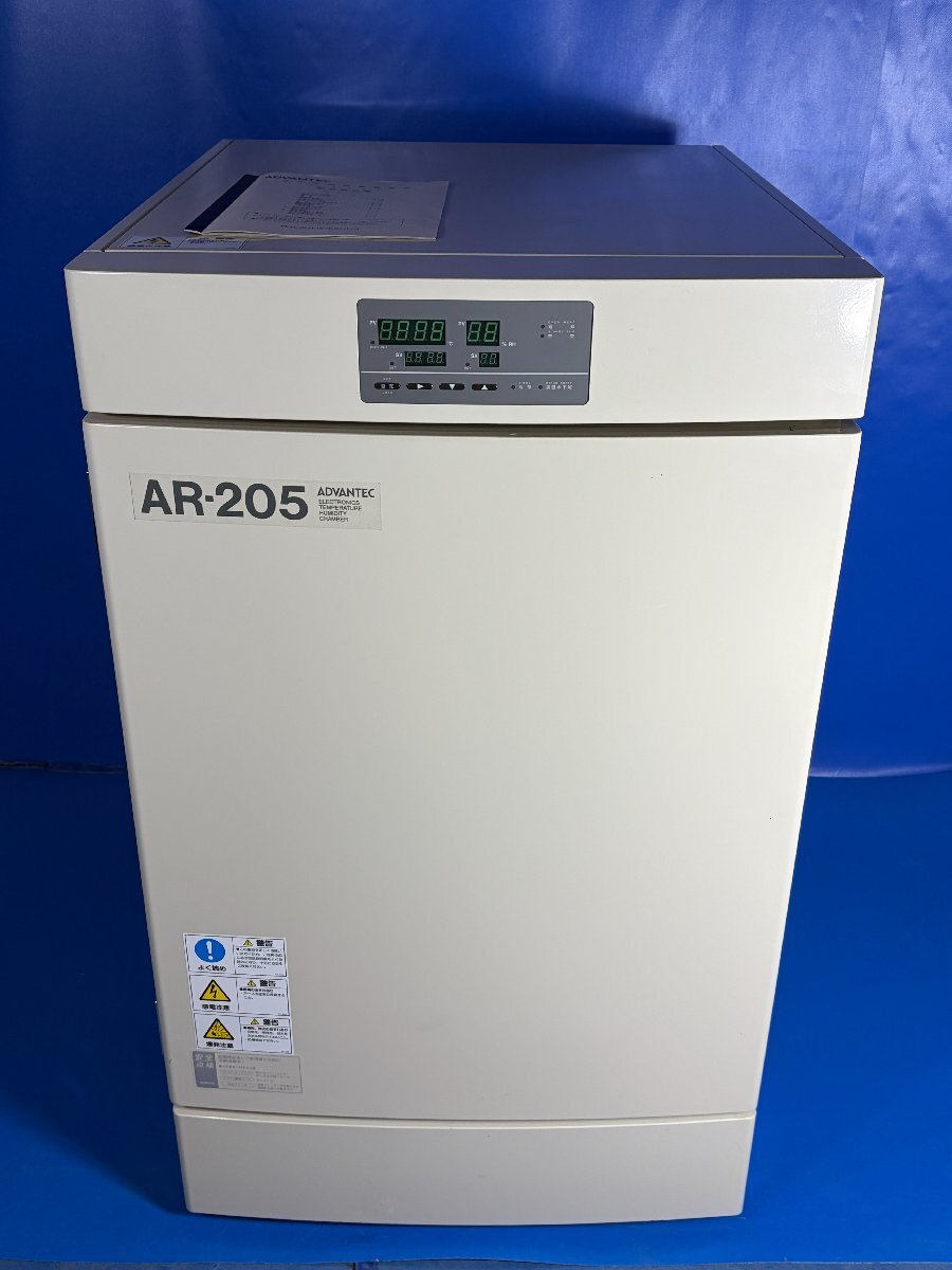 ADVANTEC AR-205 Electronic Temperature and Humidity Control Chamber [q1241559425]