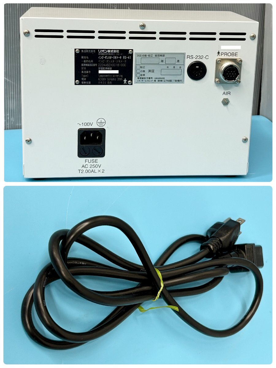 Rion RS-41 Impedance Audiometer [s1241603420]