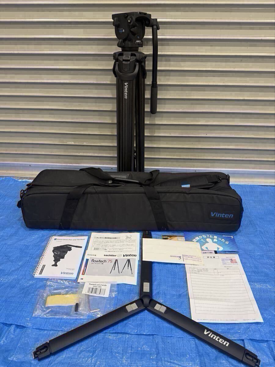 Vinten VB3-FTGS Vision blue3 System with Ground Spreader and Flowtech Legs [l1241804004]