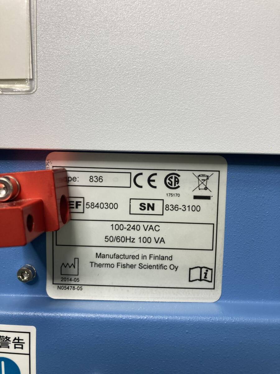 Thermo Fisher 5840300 Multidrop Combi Automatic Dispenser W355 D380 H220 mm 9.2kg [l1241875371]
