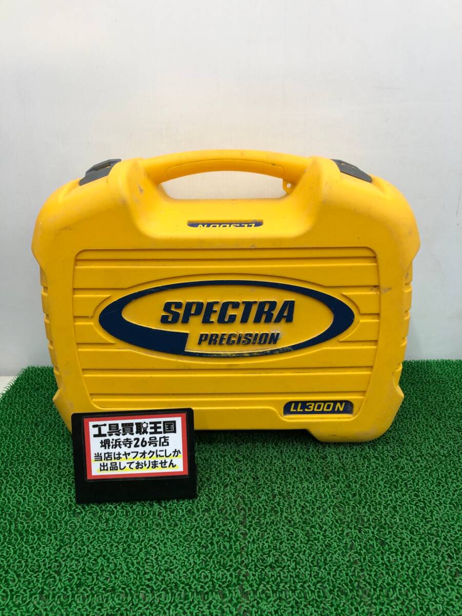 SPECTRA LL300N Laser Level with HL450 Receiver Set [q1241981261]