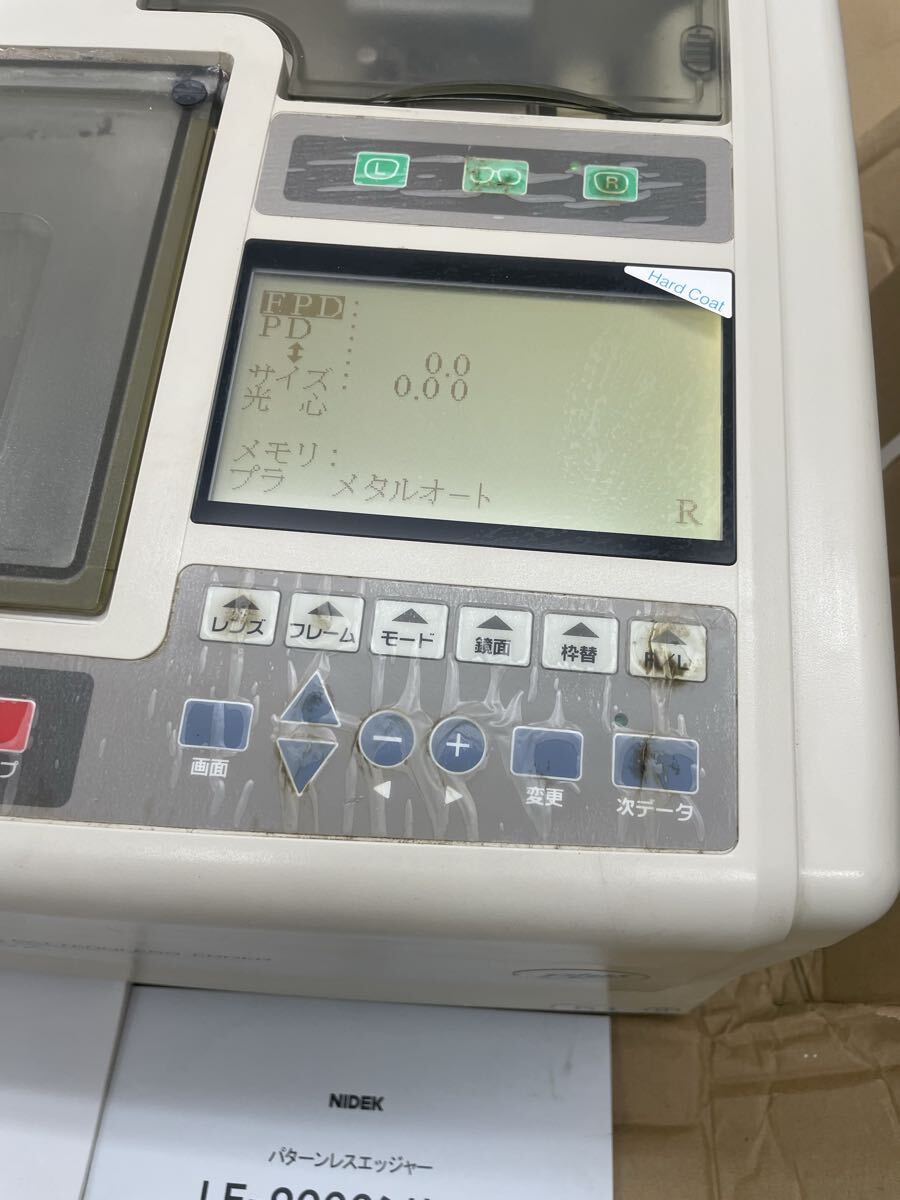 Nidek LE-9000SX Plus Patternless Edger Glasses Lens Processing Machine with Manual (untested) [k1241992386]