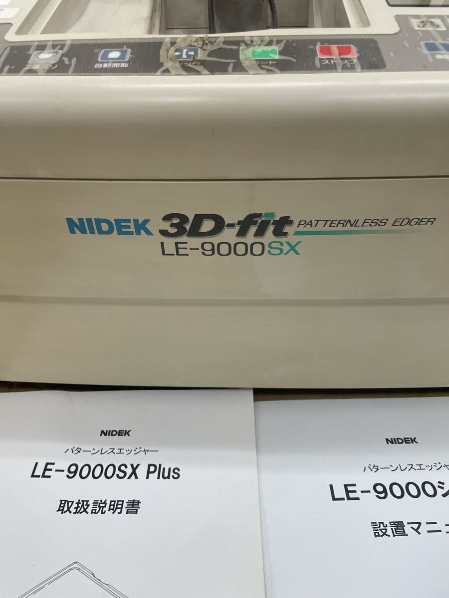 Nidek LE-9000SX Plus Patternless Edger Glasses Lens Processing Machine with Manual (untested) [k1241992386]