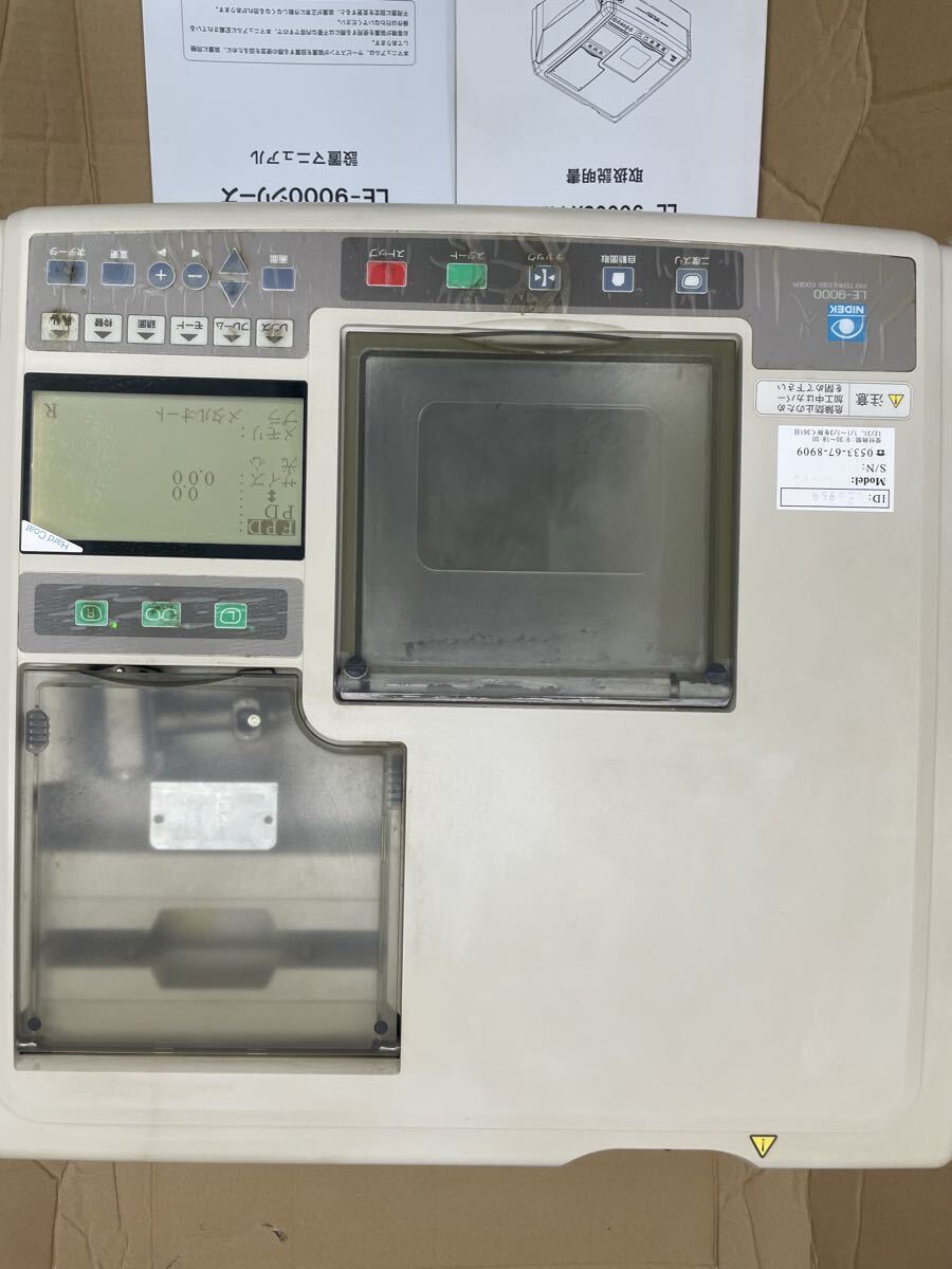 Nidek LE-9000SX Plus Patternless Edger Glasses Lens Processing Machine with Manual (untested) [k1241992386]
