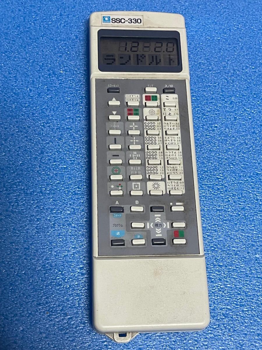 Nidek SSC-350 Space Saving Chart [e1242057643]