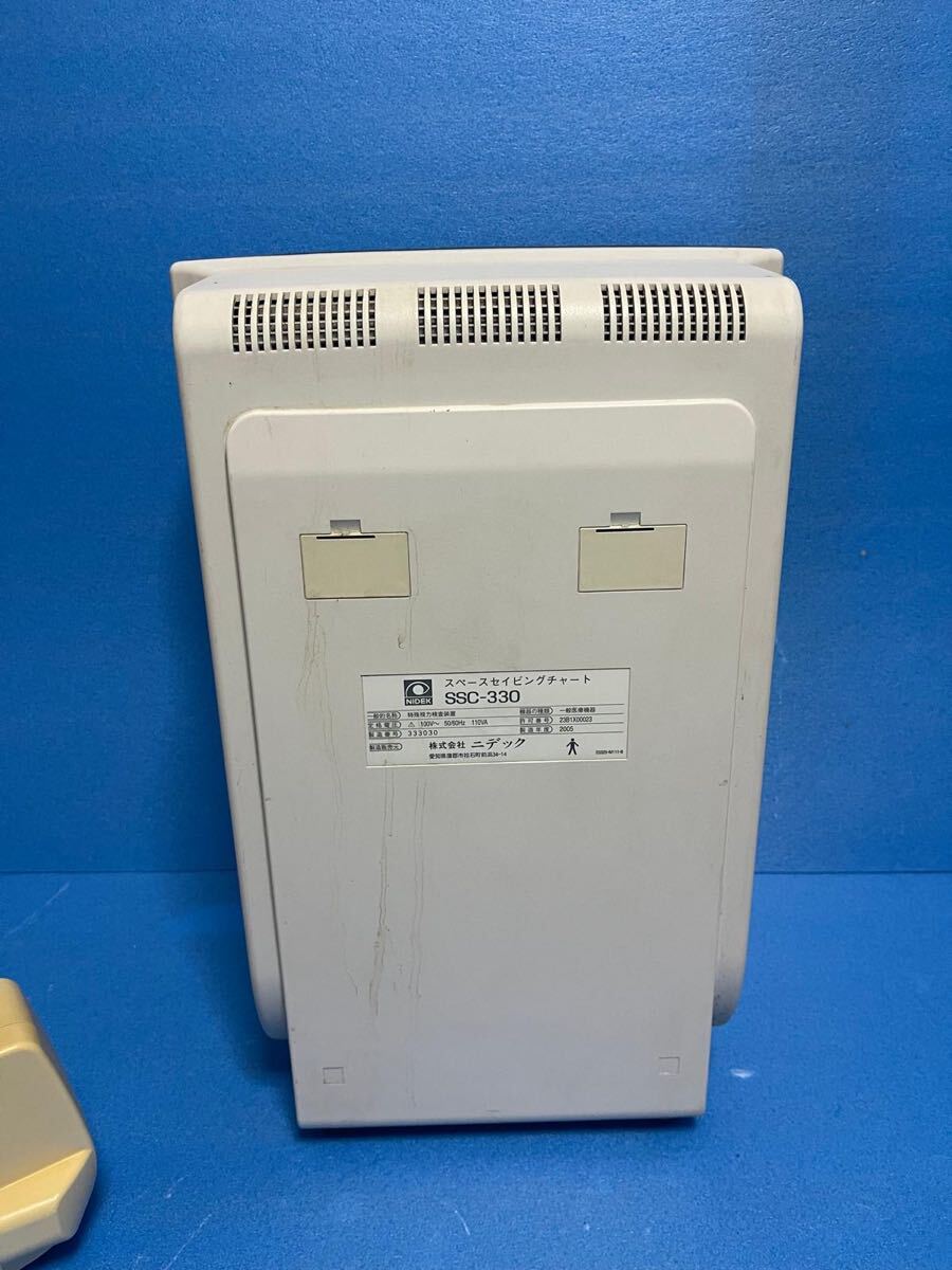 Nidek SSC-350 Space Saving Chart [e1242057643]