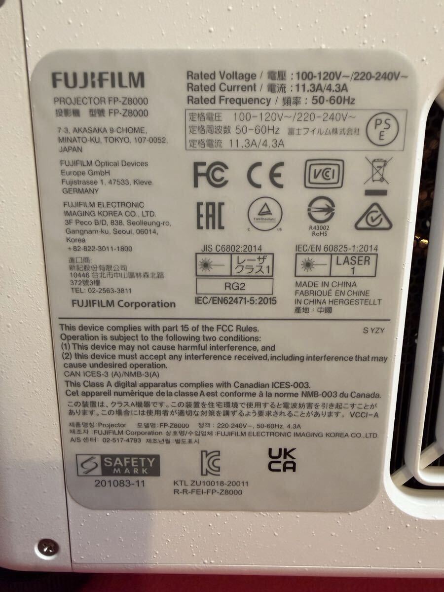 FUJIFILM FP-Z8000 Projector [e1242066255]