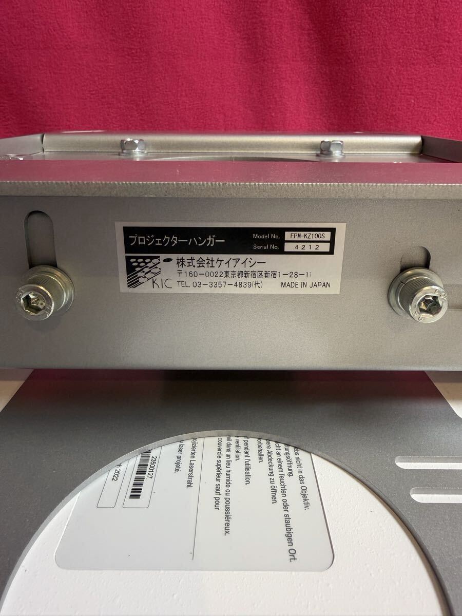FUJIFILM FP-Z8000 Projector [e1242066255]