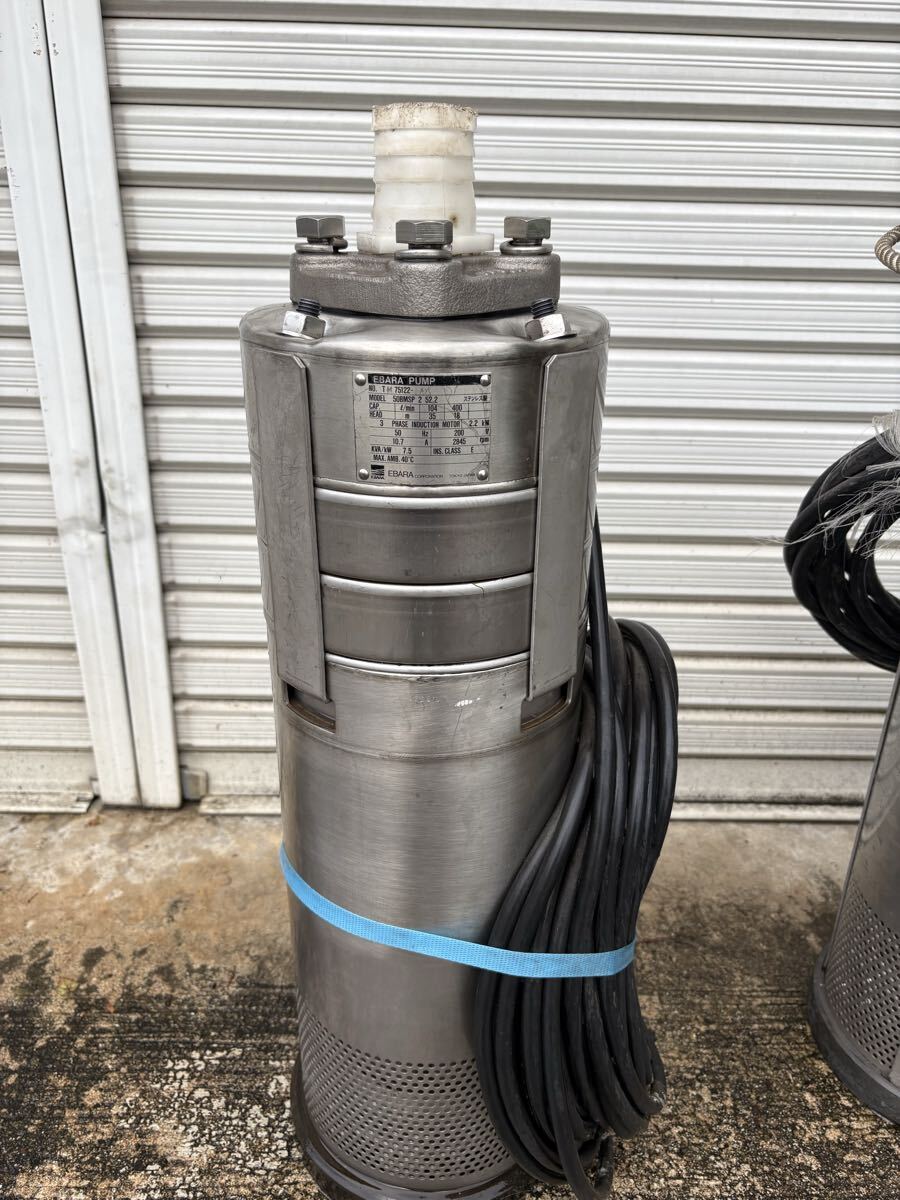 Ebara 50BMSP Submersible Pump 200V [q1227919812]