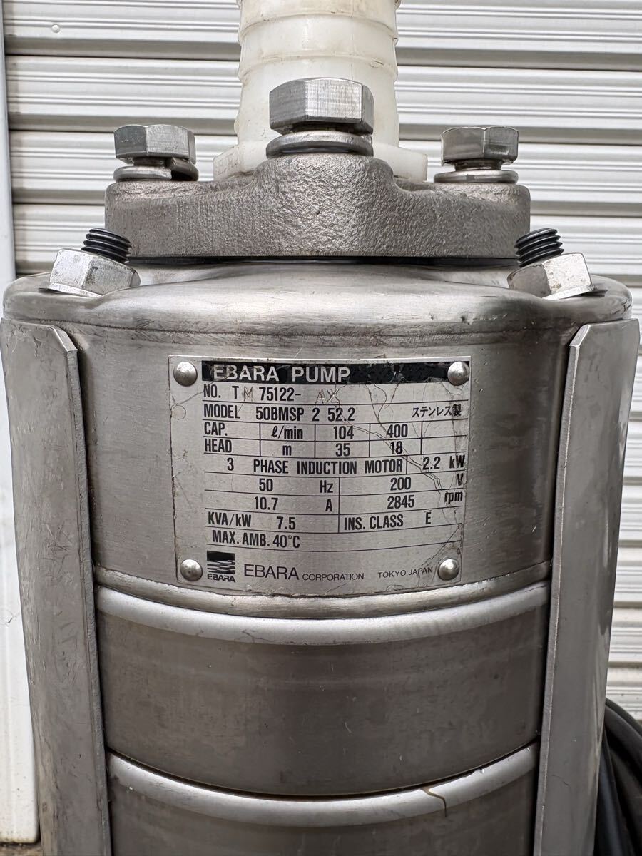 Ebara 50BMSP Submersible Pump 200V [q1227919812]