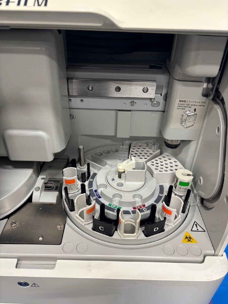Fujifilm NX700 DRI-CHEM Analyzer [l1242278739]