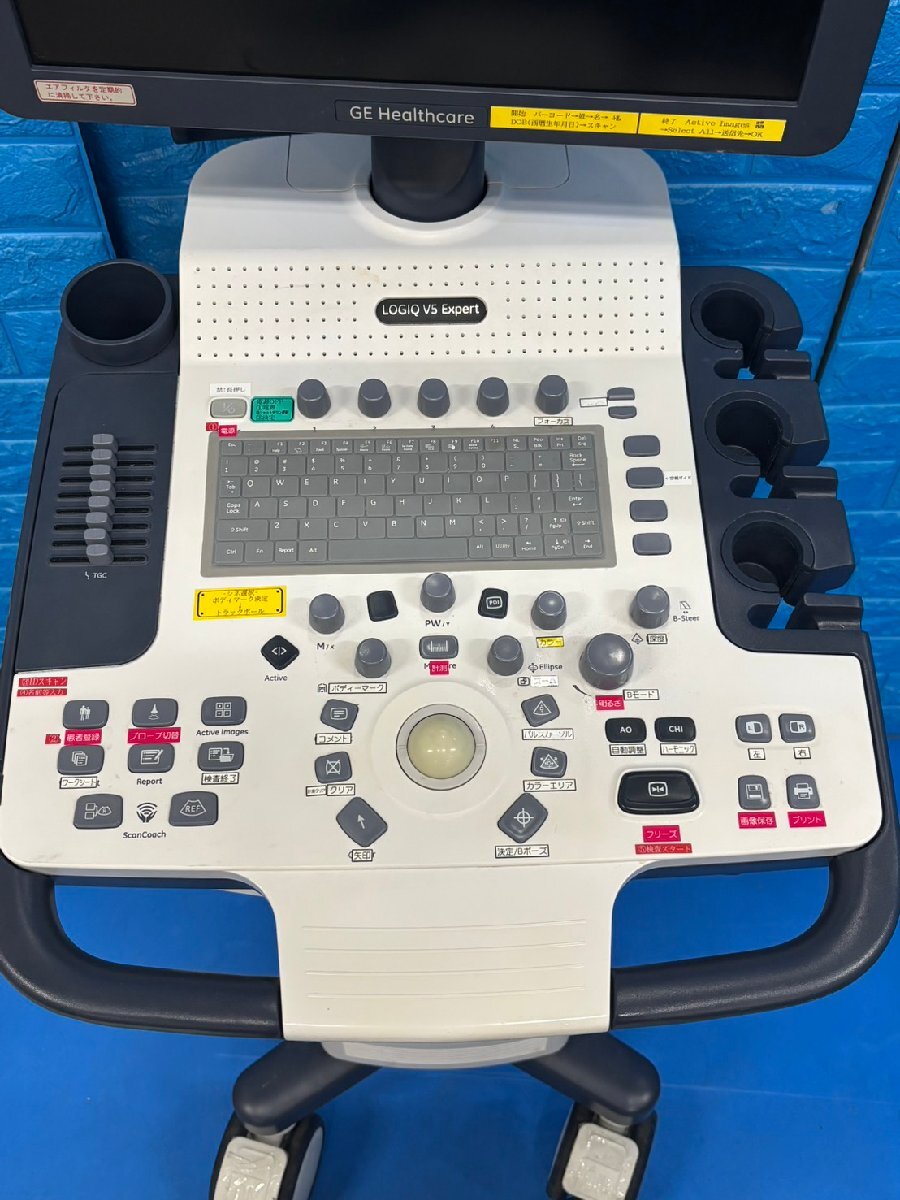 GE LOGIQ V5 Expert Ultrasound Imaging System [u1242278371]