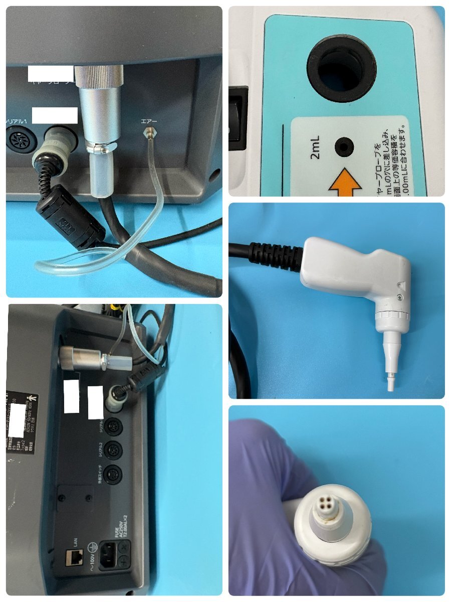 Rion RS-M1 Impedance Audiometer [c1242296366]