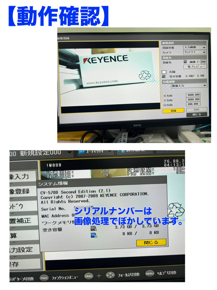 Keyence CV-5700 +CA-DC20E Digital Image Processing System Controller Set [1242300306]