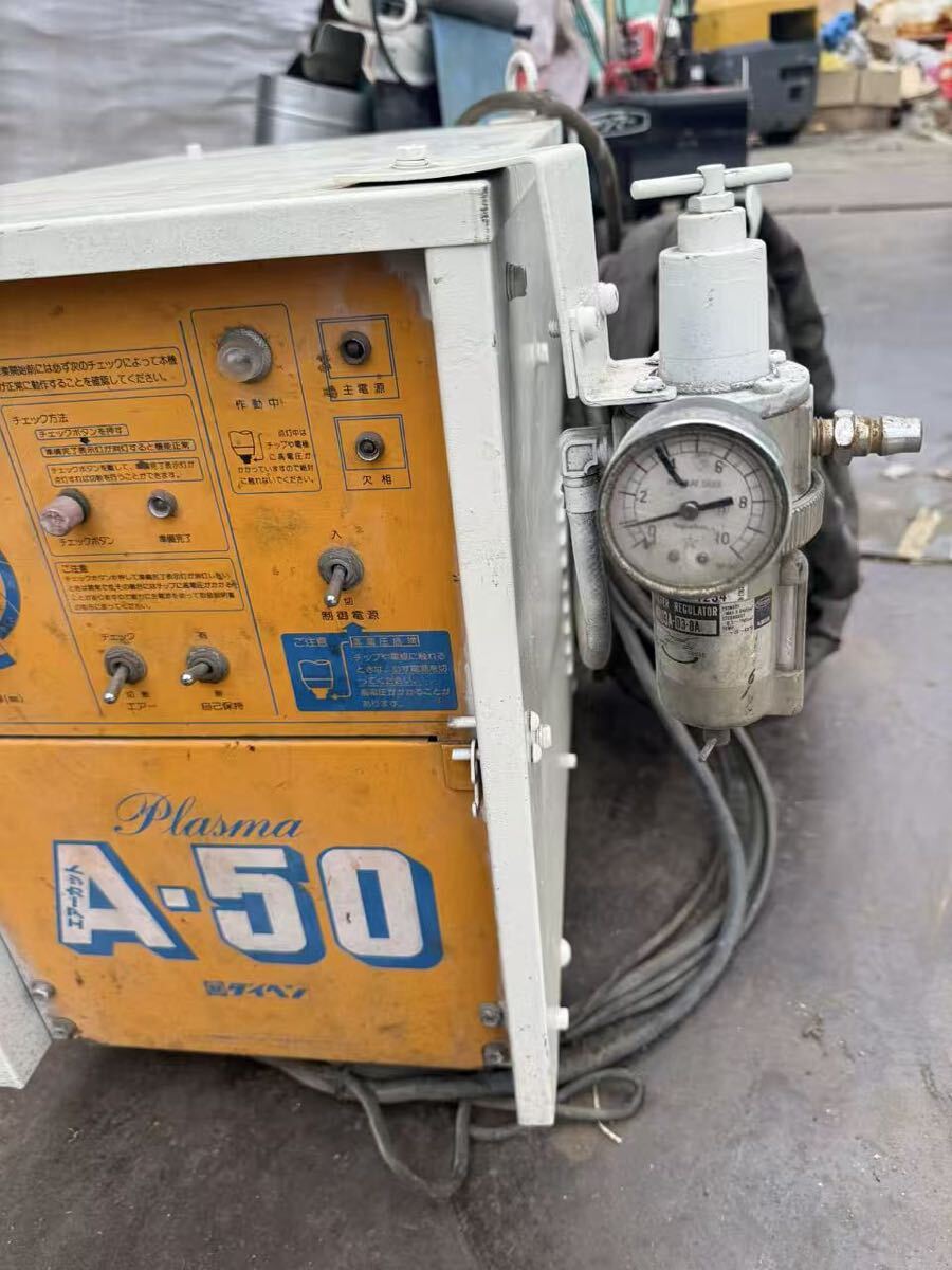 Daihen MRAT-50 Air Plasma Cutting Machine 200V [p1242315938]