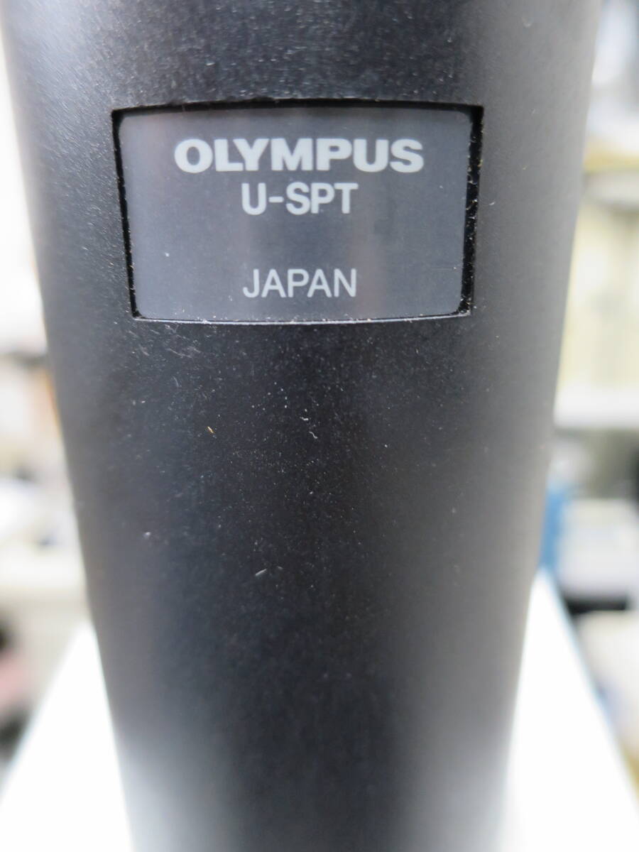 Olympus SZX12 Research Stereo Microscope System [b1242410230]