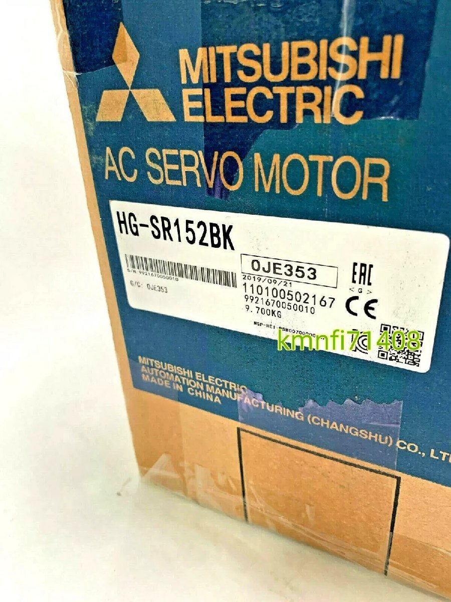 Mitsubishi Electric HG-SR152BK Servo Motor (open box) [r1242494815]