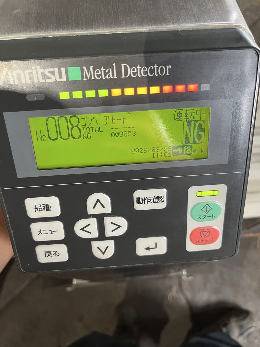 Anritsu KD8113AW Metal Detector Belt Width 220mm (as-is) [t1242488311]