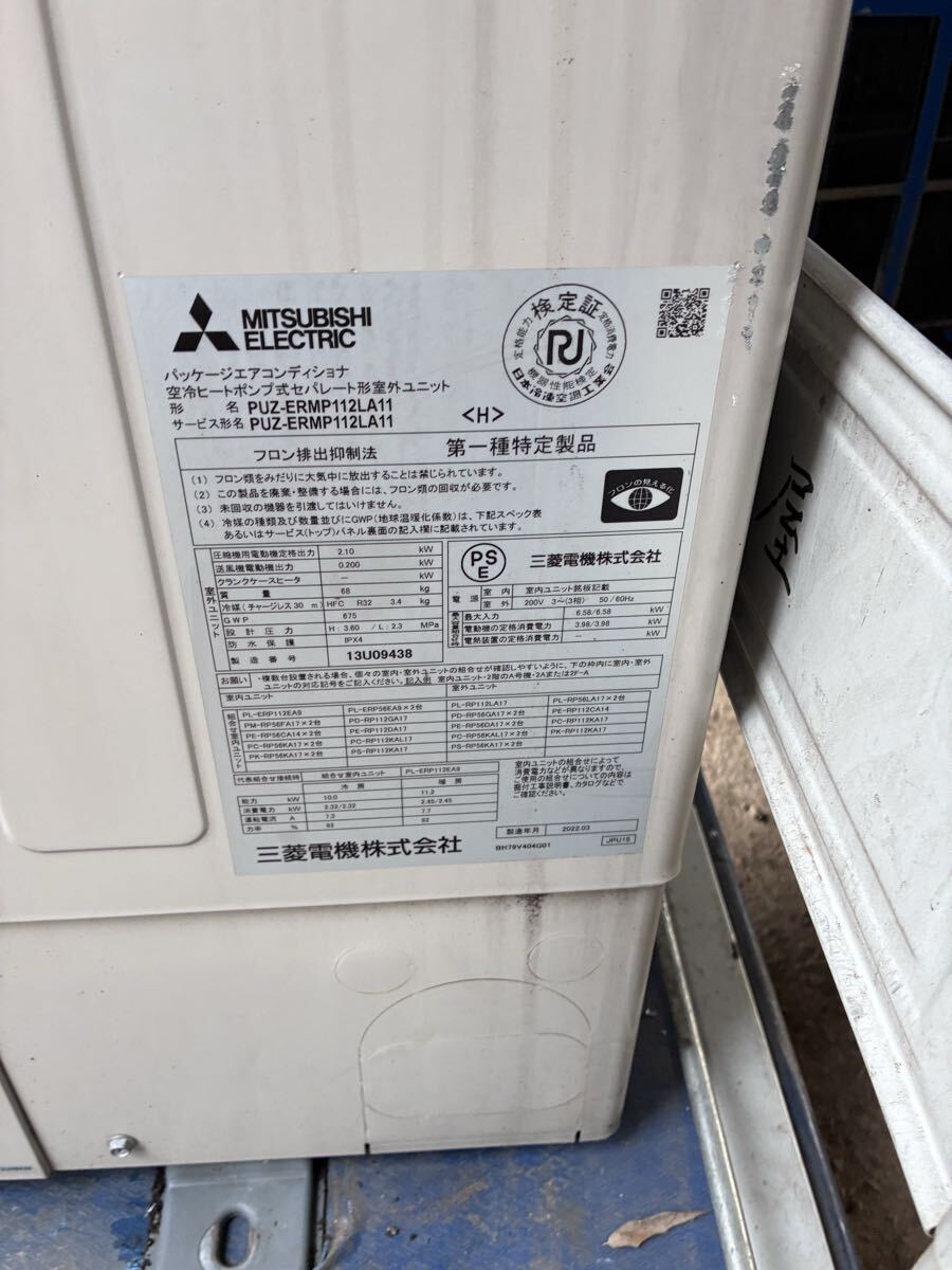 Mitsubishi Electric Mr.SLIM Slim ER Package Air Conditioner Wired Remote Control [t1242491236]